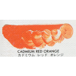 マツダ クイック油絵具 速乾性 6号 (20ml) カドミウムレッドオレンジ