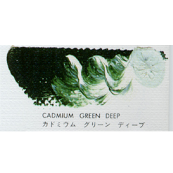 マツダ スーパー油絵具 9号 (40ml) カドミウムグリーンディープ