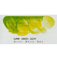 マツダ スーパー油絵具 6号 (20ml) スーパーグリーンライト