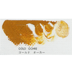 マツダ スーパー油絵具 9号 (40ml) ゴールドオーカー