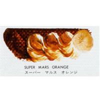 マツダ スーパー油絵具 6号 (20ml) スーパーマルスオレンジ