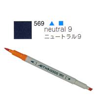 【6本入】 アーツイン3500 ニュートラル9