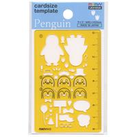 手帳デコ カードサイズテンプレート ペンギン