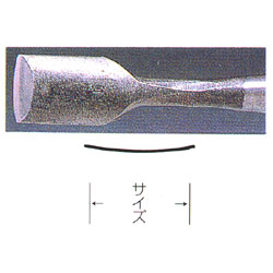 木彫 たたき 鑿 (のみ) 9mm カマクラ型 (極浅丸)
