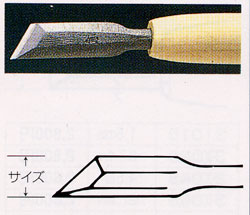 木彫 つきのみ 小道具 15mm キワ型