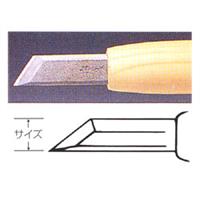 彫刻刀 ハイス鋼 4.5mm キワ型 (印刀)
