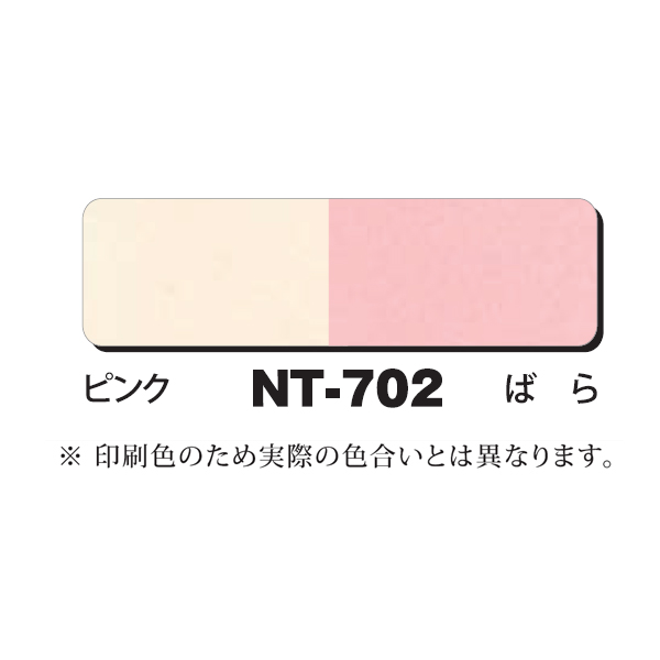 NTラシャボード NT-702 両面2色 B2 (10枚入)