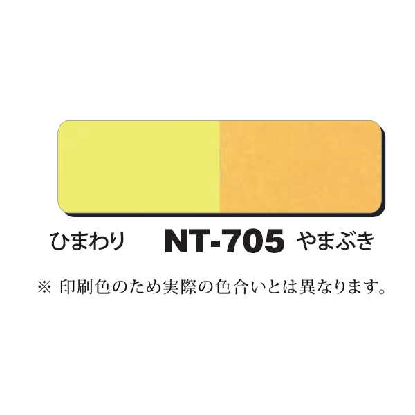 NTラシャボード NT-705 両面2色 A2 (10枚入)
