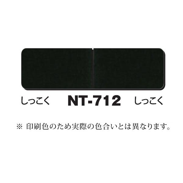 NTラシャボード NT-712 両面2色 B2 (10枚入)
