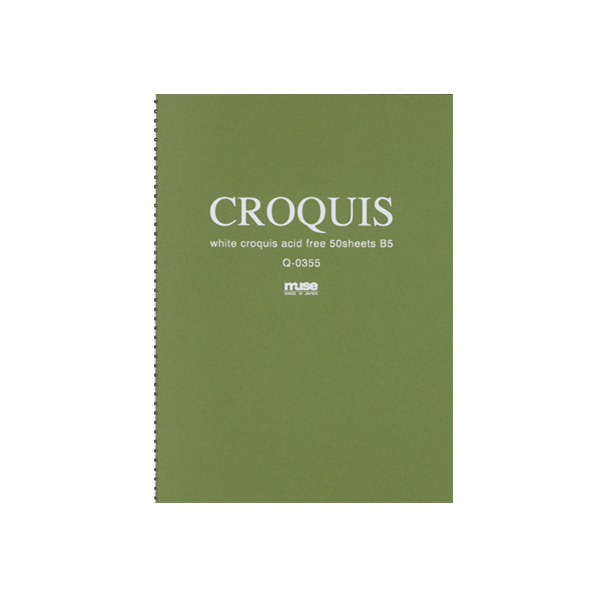 CROQUIS クロッキーブック Q-0355 ホワイト B5 緑表紙 （10冊入)