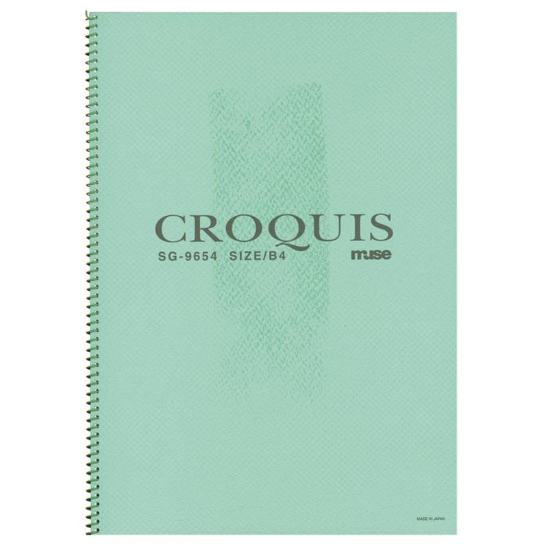 CROQUIS 学校教材用 ケナフクロッキー SGブック SG-9654 （ホワイト） B4 緑表紙 （10冊入)