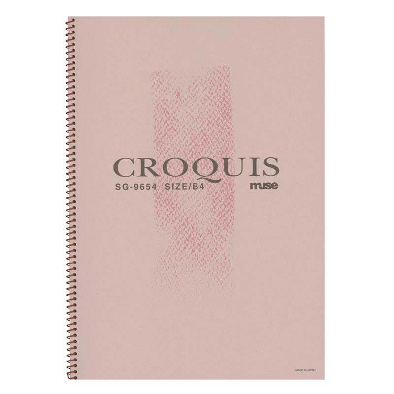 CROQUIS 学校教材用 ケナフクロッキー SGブック SG-9654 （ホワイト） B4 茶表紙 （10冊入)