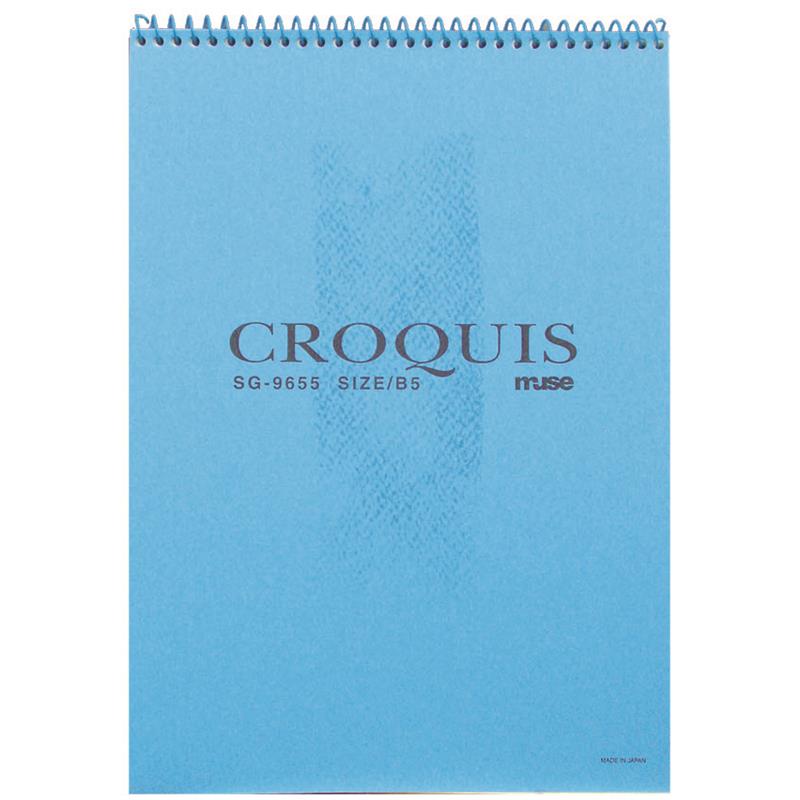 CROQUIS 学校教材用 ケナフクロッキー SGブック SG-9655 （ホワイト） B5 青表紙 （10冊入)