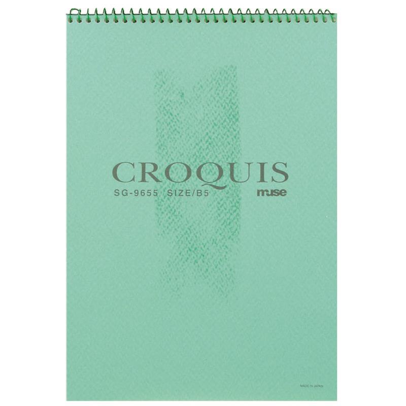 CROQUIS 学校教材用 ケナフクロッキー SGブック SG-9655 （ホワイト） B5 緑表紙 （10冊入)