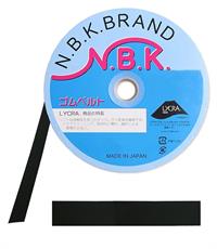 NBK オリゴム 黒 25mm幅×15m ※1巻
