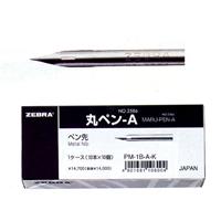 ゼブラ 丸ペン A硬質 漫画用 (100本入り)