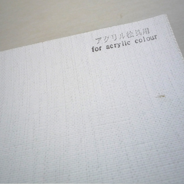 FUNAOKA フナオカ アクリルロールキャンバス 亜麻100％ 1.10m×10m (A 00)