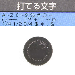 DYMO ダイモ 文字盤 M-2300 アルファベット横大文字 H/H (表)