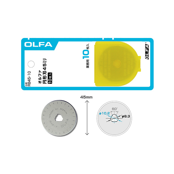 OLFA オルファ 【RB45-10】 円形刃45ミリ 替刃10枚入り