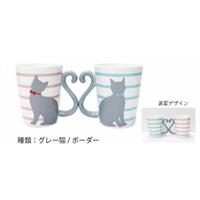 マグカップ 陶器 ツインマグ グレー 猫/ボーダー (ペアマグカップ) 2個セット