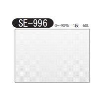 デリータースクリーン SE-996 0～90% 1段 60L (10枚パック) グラデーション 【期間限定！漫画 コミック用品 ウィンターセール対象商品】