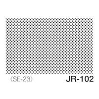 デリータースクリーン ジュニア JR-102 32.5L30％ アミテン