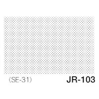 デリータースクリーン ジュニア JR-103 42.5L10％ アミテン 【期間限定！スクリーントーンセール対象商品】