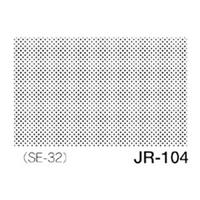 デリータースクリーン ジュニア JR-104 42.5L20％ アミテン