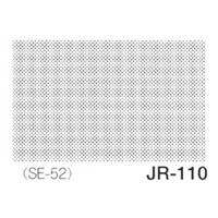 デリータースクリーン ジュニア JR-110 55L20％ アミテン