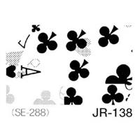 デリータースクリーン ジュニア JR-138 【期間限定！スクリーントーンセール対象商品】