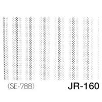 デリータースクリーン ジュニア JR-160 【マンガを描こう♪期間限定！デリーターセール】
