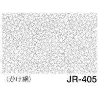デリータースクリーン ジュニア JR-405 グラデーション 【マンガを描こう♪期間限定！デリーターセール】