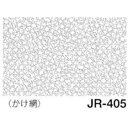 デリータースクリーン ジュニア JR-405 グラデーション