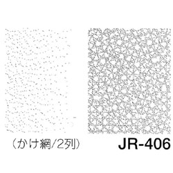デリータースクリーン ジュニア JR-406 かけ網 (2列) グラデーション