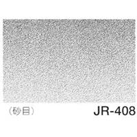 デリータースクリーン ジュニア JR-408 グラデーション 【期間限定！スクリーントーンセール対象商品】