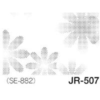 デリータースクリーン ジュニア JR-507 【期間限定！スクリーントーンセール対象商品】