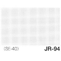 デリータースクリーン ジュニア JR-94 50L5％ アミテン