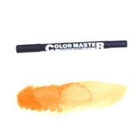 SAM 水性顔料マーカー カラーマスター P50 イエローオレンジ