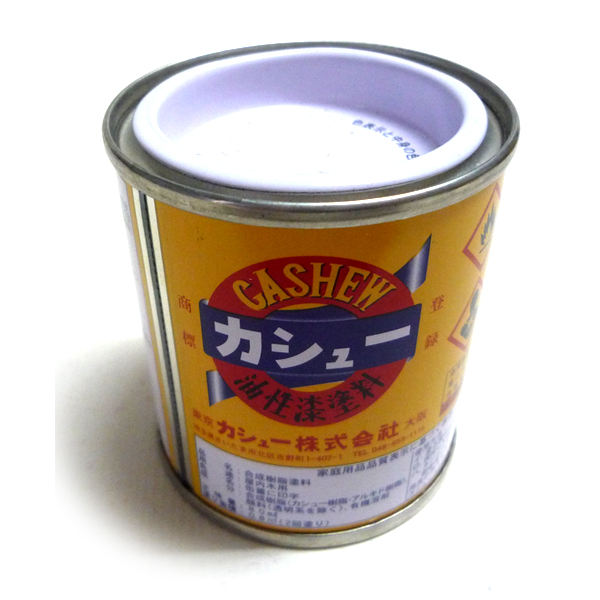 自然塗料 「和」 黒サーフェーサー 1/12缶