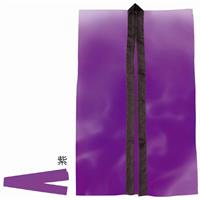Artec サテン ロングハッピ 紫 L(ハチマキ付)