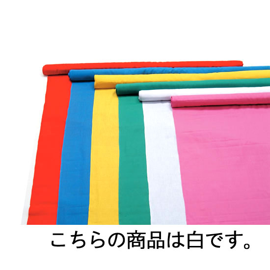 Artec カラー布 110cm幅×1m 白1枚