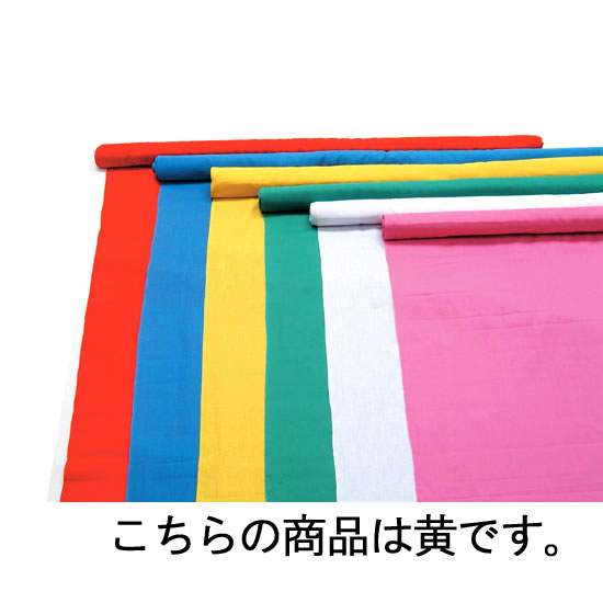 Artec カラー布 110cm幅×1m 黄1枚