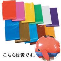 Artec カラービニール袋(10枚組) 黄