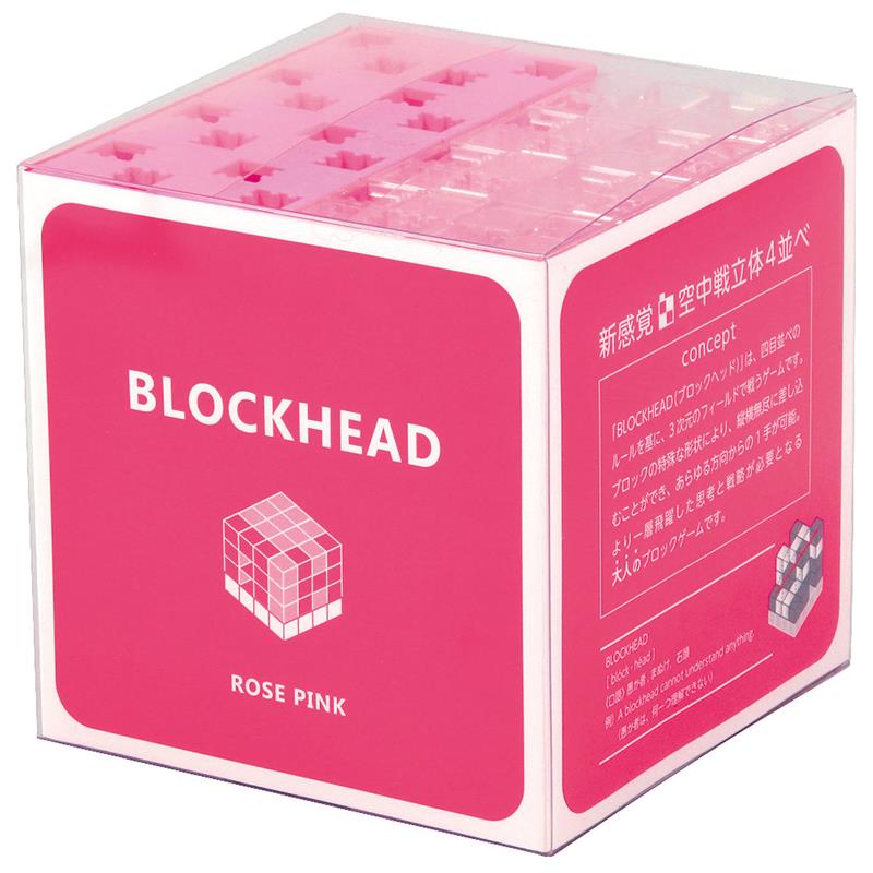 Artec アーテック 知能ブロック 二人用対戦ゲーム ブロックヘッド ROSEPINK