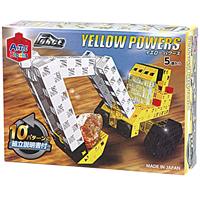 Artec アーテック ブロック YELLOW POWERS