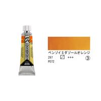 レンブラント 水彩絵具 10ml (チューブ) ベンゾイミダゾールオレンジ T0501-2970