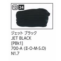 ターナー色彩 U-35 アクリリックス ジェット ブラック 20ml チューブ