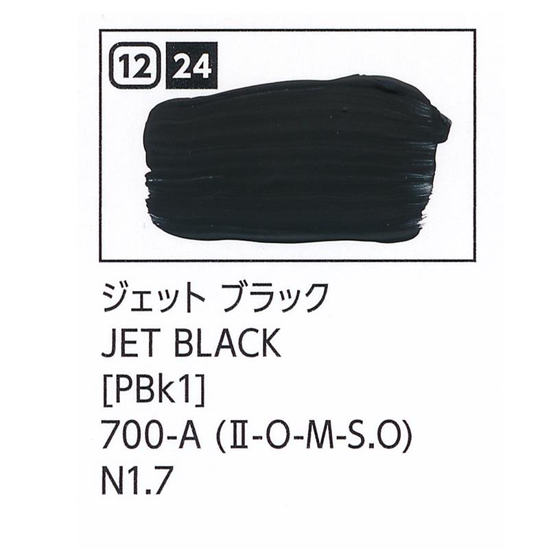 ターナー色彩 U-35 アクリリックス ジェット ブラック 20ml チューブ
