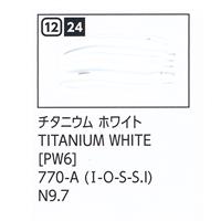 ターナー色彩 U-35 アクリリックス チタニウム ホワイト 20ml チューブ