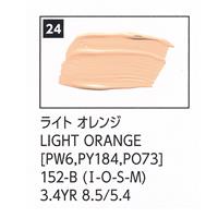 ターナー色彩 U-35 アクリリックス ライト オレンジ 20ml チューブ